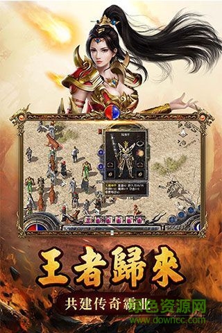 冰雪沙捐版手游 v2.0 安卓版 2