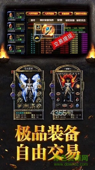 瑪法大陸絕命谷手機(jī)版