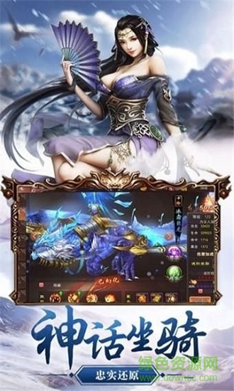 一眼成圣最新版本1