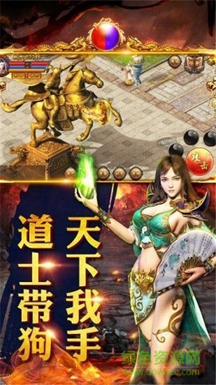 金牛傳奇私服手游0