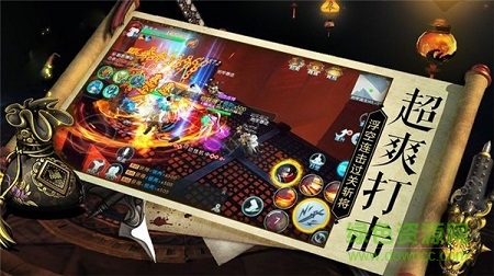 萬(wàn)古玄君 v5.6.0 安卓版 0