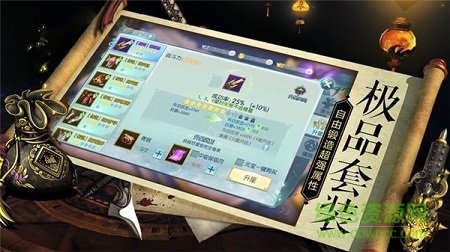 萬(wàn)古玄君 萬(wàn)古玄君手游