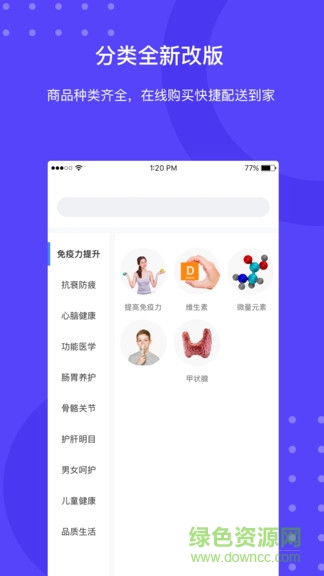 一齡手機(jī)版