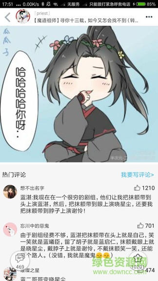 柚次元最新版本1