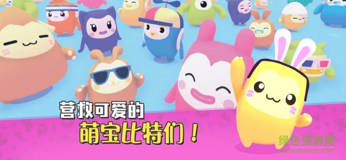 萌寶比特