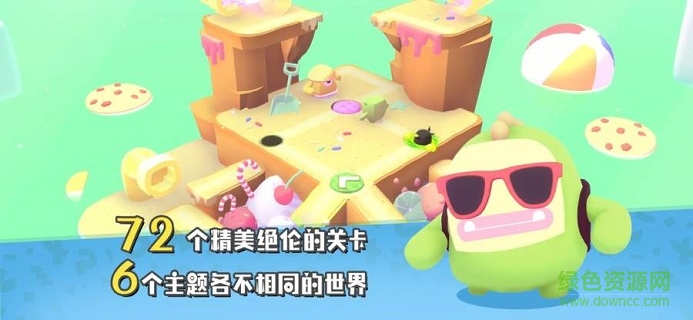 萌寶比特 v1.1.0 安卓版 0