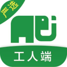 搬運(yùn)幫工人端ios版