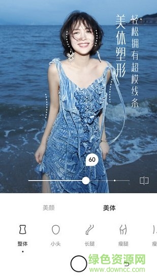 uoka有咔相機app v1.5.0 安卓版 0