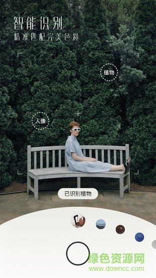 uoka有咔相機app v1.5.0 安卓版 1