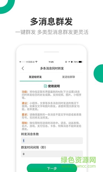 里德助手app 里德助手手機版下載