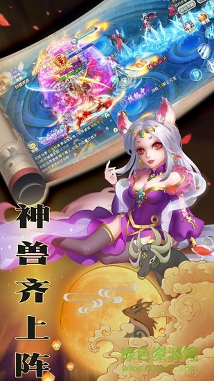 誅心劍訣 v1.0.1 安卓版 0