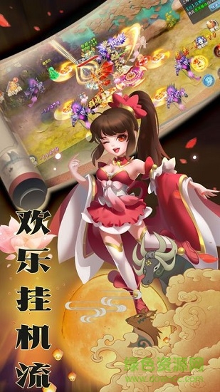 誅心劍訣手游