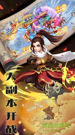 誅心劍訣 v1.0.1 安卓版 2