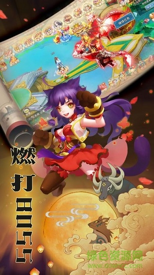 誅心劍訣 v1.0.1 安卓版 3