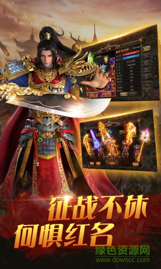 打金至尊版9377手游0