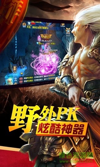 冰龍雪舞 v101.0.0 安卓版 0