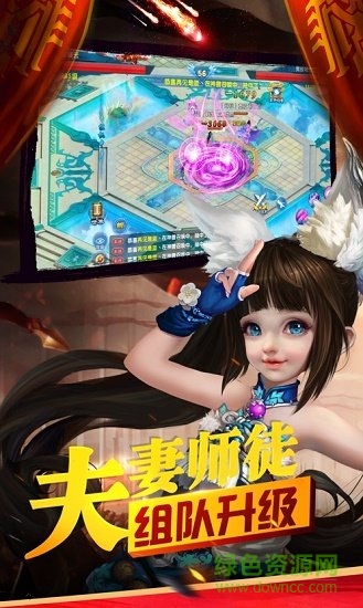 冰龍雪舞游戲下載 冰龍雪舞