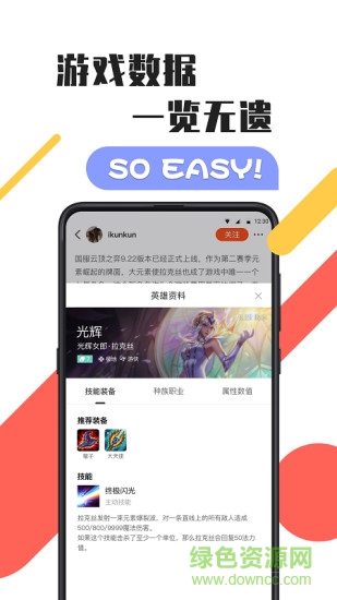 游犀社區(qū) v1.24.0.4 安卓版 1