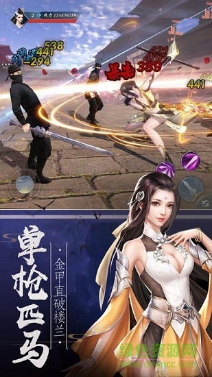 茅山封妖錄 v4.3.0 安卓版 0