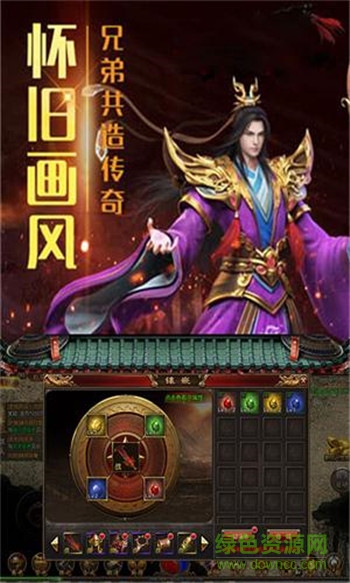 爆裝超變安卓版 爆裝超變手機版