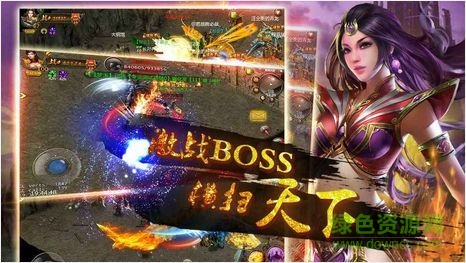 紫金傳奇變態(tài)版