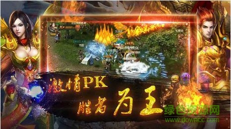 紫金傳奇手游bt版 v2.112 安卓版 1