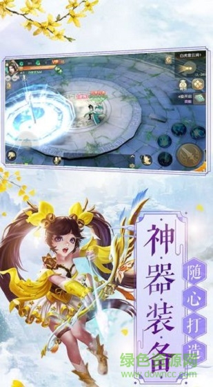 千夢(mèng)江湖 v5.6.0 安卓版 0