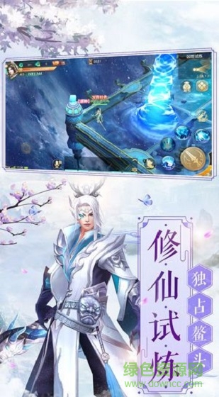 千夢(mèng)江湖 v5.6.0 安卓版 1