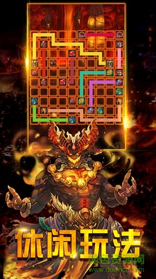 星王超變版?zhèn)髌?v1.2.0 安卓版 2