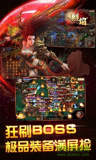 烈焰梟龍手游內(nèi)測(cè)版 v2.0 安卓版 1