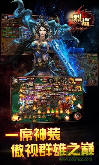 烈焰梟龍手游內(nèi)測(cè)版 v2.0 安卓版 0