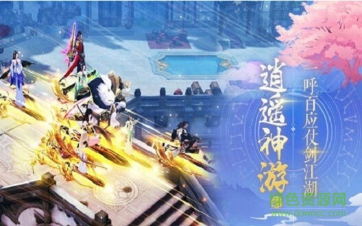 劍皇大陸手游下載
