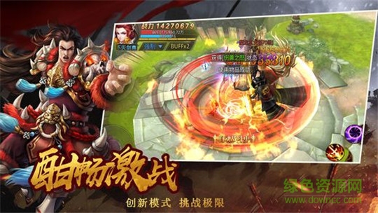 大道秦皇手游 v5.6.0 安卓版 1