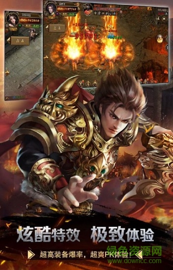 龍界神途最新版
