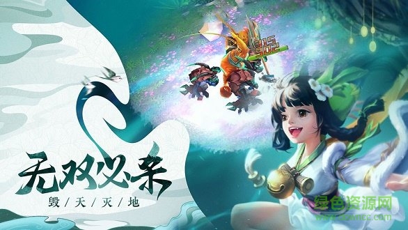 太古封魔錄之西行記手游下載