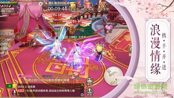 我是仙凡 我是仙凡手游下載