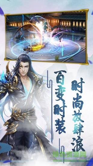 太古蠻荒記官方正版 v5.6.0 安卓版 2
