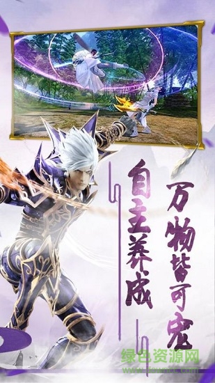 太古蠻荒記官方正版 v5.6.0 安卓版 0