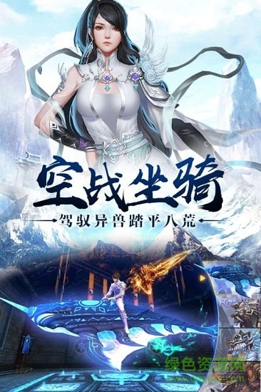 武動(dòng)九天之星辰滅 v5.9.0 安卓官方版 1