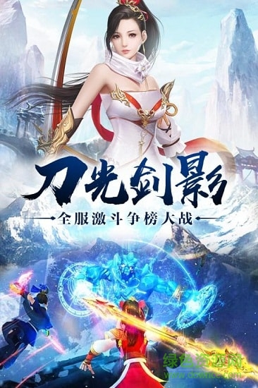 武動(dòng)九天之星辰滅 v5.9.0 安卓官方版 0