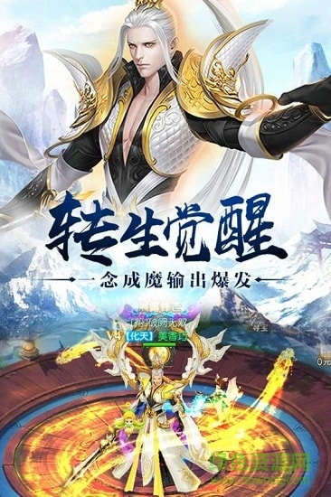 武動(dòng)九天之星辰滅手游下載