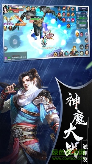 夢幻遮天之仙武啟示錄
