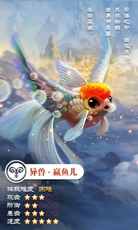 妖都搜神記bt版