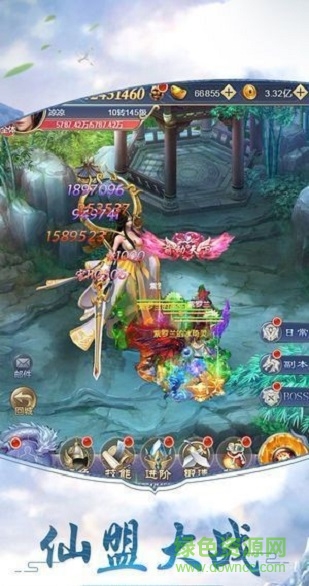 最強仙帝 v4.3.0 安卓版 3