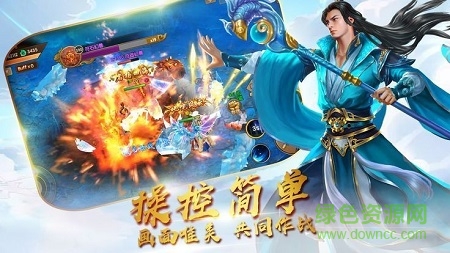 龍域在天 v1.0.3 安卓版 0