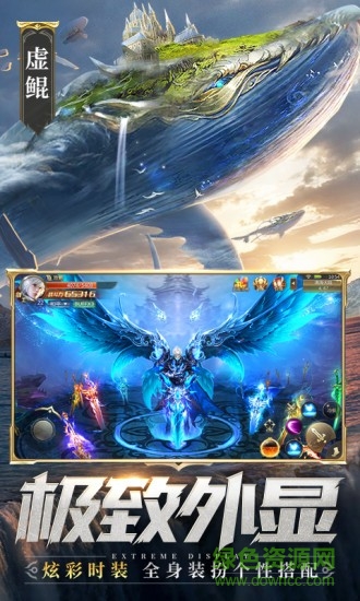 混沌起源魔道修仙 v5.6.0 安卓版 1