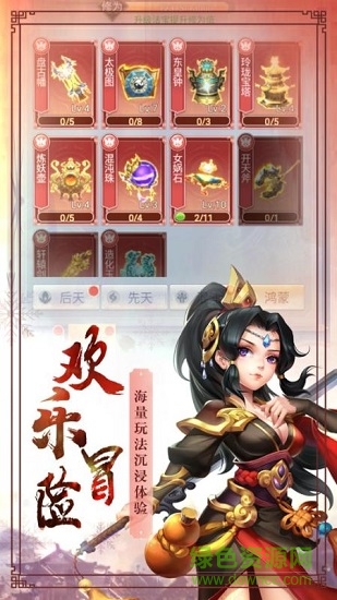 劍氣四方 v4.8.1 安卓版 2