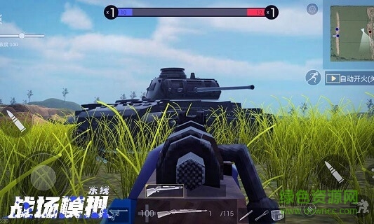 戰(zhàn)場模擬游戲 v1.8.1 安卓版 0