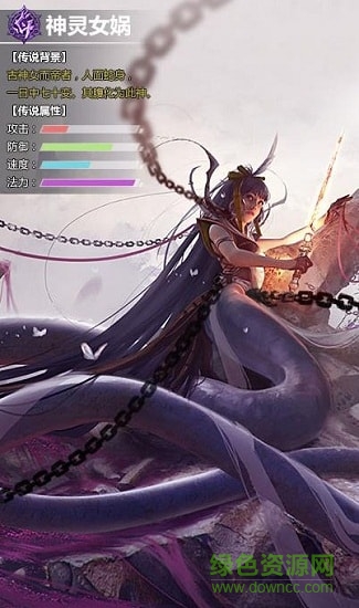 萬古異獸 v5.9.0 安卓版 0