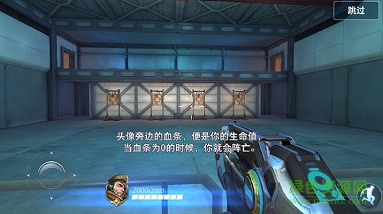 槍神對(duì)決最新版